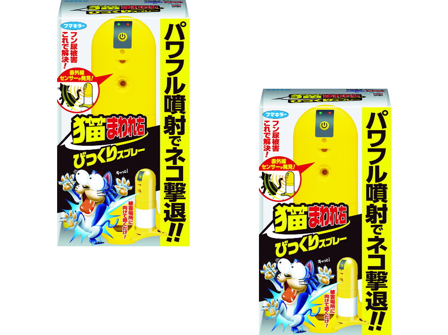 楽天市場】フマキラー カダン 猫まわれ右 びっくりスプレーセット 単3アルカリ乾電池4本付属(本体にセット済み)( 4902424437041  )※パッケージ変更の場合あり : 姫路流通センター