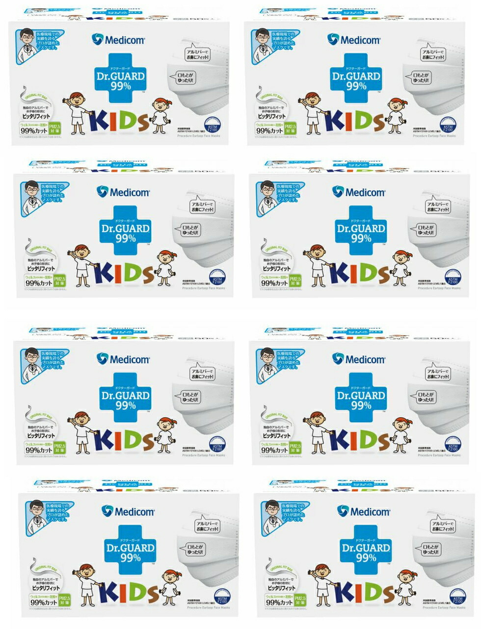 メディコム　ドクターガード KIDS マスク 子供サイズ 50枚入（4894476009997）