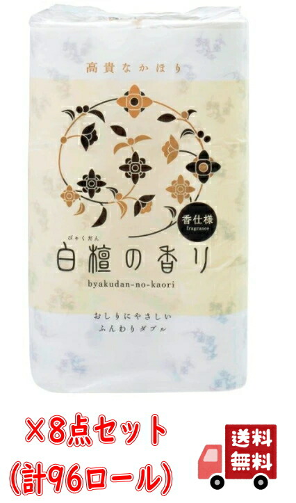 ◆貼り出し 送りとどける引き延ばす・欠品周囲の状況◆