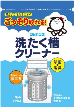 Shabondama Laundry Tub Cleaner 500g For One Wash Washing Tub Cleaner Thoroughly Clean In 4 Hours Nhk Morning Market The Best Laundry Life