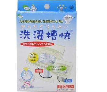 【送料込】【洗濯槽用洗剤】洗濯槽快 ( 30g ) ※ホタテ貝パワーでカビ取りと消臭除菌×200点セット　★まとめ買いでお得！ケース販売 ( 4582127531002 )
