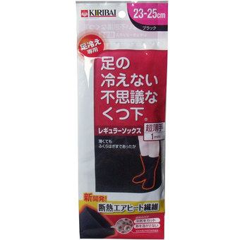 【秋冬限定】桐灰化学　足の冷えない不思議なくつ下 レギュラーソックス 超薄手 厚さ1mm ブラック 23-25cm 保温靴下 ( 寒い冬の必需品　脚の冷えない靴下　冷え取り靴下 ) ( 4901548401730 )※無くなり次第終了