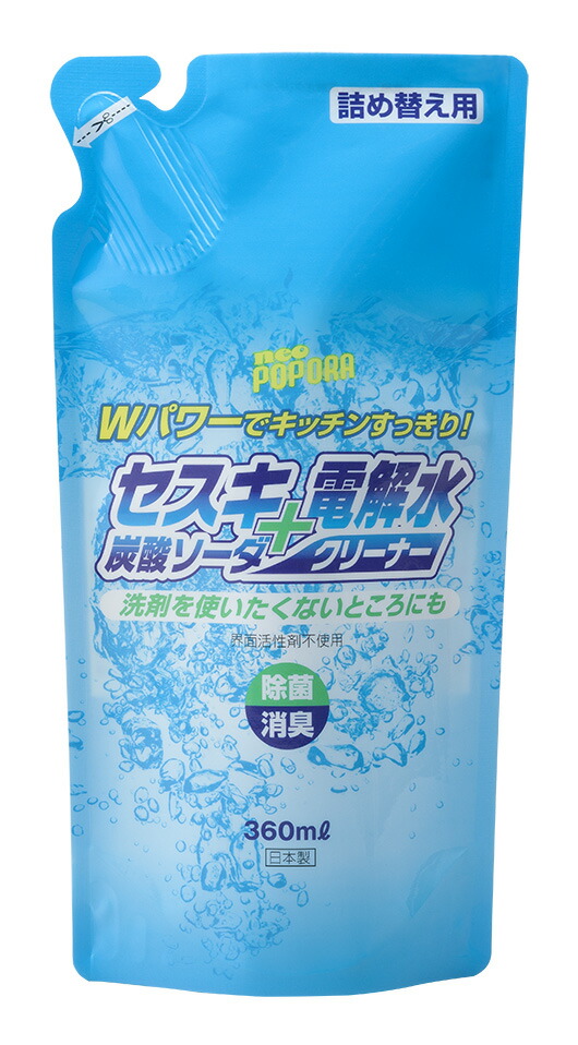 楽天市場】【大掃除特集】リアルメイト セスキ炭酸ソーダ＋電解