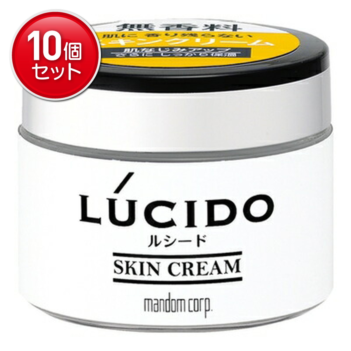 【最安挑戦！まとめ買い×10点セット】マンダム ルシード スキンクリーム 48G (男性用クリーム)( 0000045063923 )