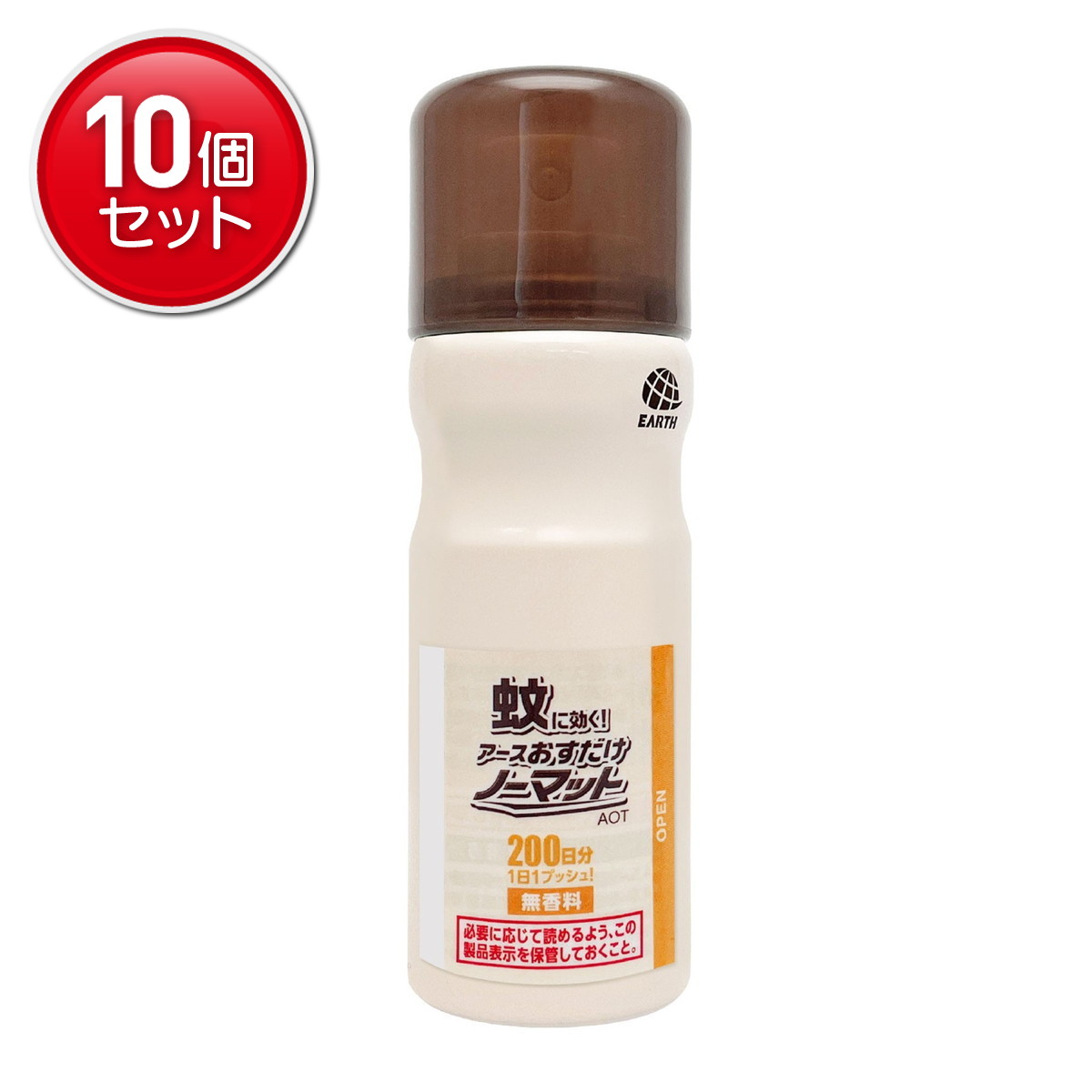 【最安挑戦！まとめ買い×10点セット】アース製薬 蚊に効く アースおすだけノーマット スプレータイプ 200日分 リーフレットラベル 蚊成虫 ハエ成虫の駆除