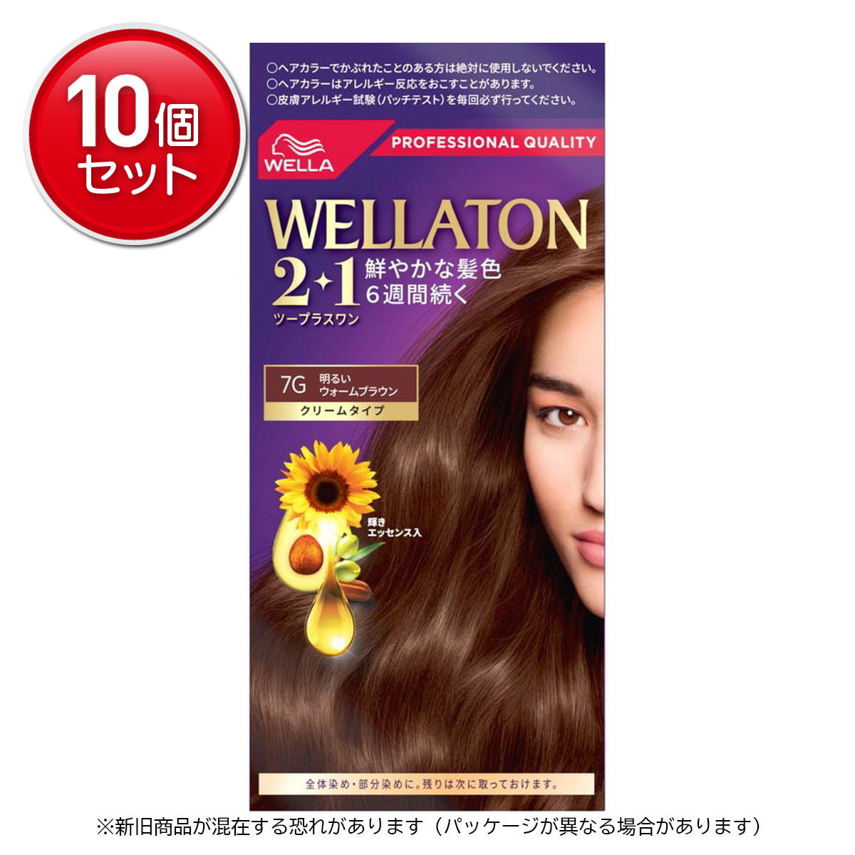 ◆張り出し 送りとどける引き延ばす・欠品周囲の状況◆ 全体染め用-ヘアケア・スタイリング
