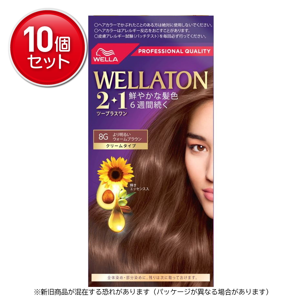 ◆張り出し 送りとどける引き延ばす・欠品周囲の状況◆ 白髪染め-全体染め用