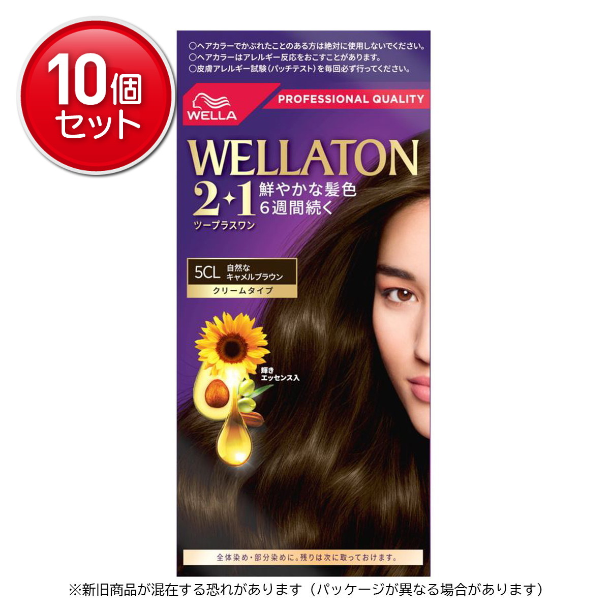 【最安挑戦!まとめ買い×10点セット】ウエラトーン ツープラスワン ( 2+1 ) クリーム 5CL ( 4056800251148 )|姫路流通センター