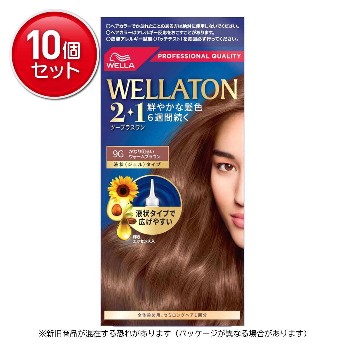 【最安挑戦！まとめ買い×10点セット】ウエラトーン ツープラスワン ( 2+1 ) 液状タイプ 9G 　 ( 4056800251346 )