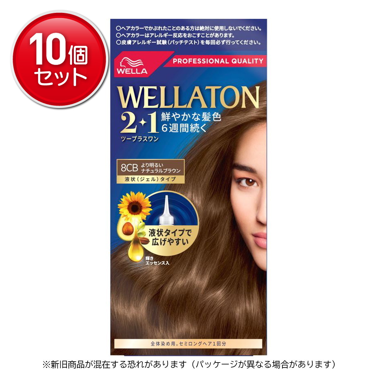 【最安挑戦!まとめ買い×10点セット】ウエラトーン ツープラスワン ( 2+1 ) 液状タイプ 8CB ( 女性用白髪染め ) ( 4056800251360 )|姫路流通センター