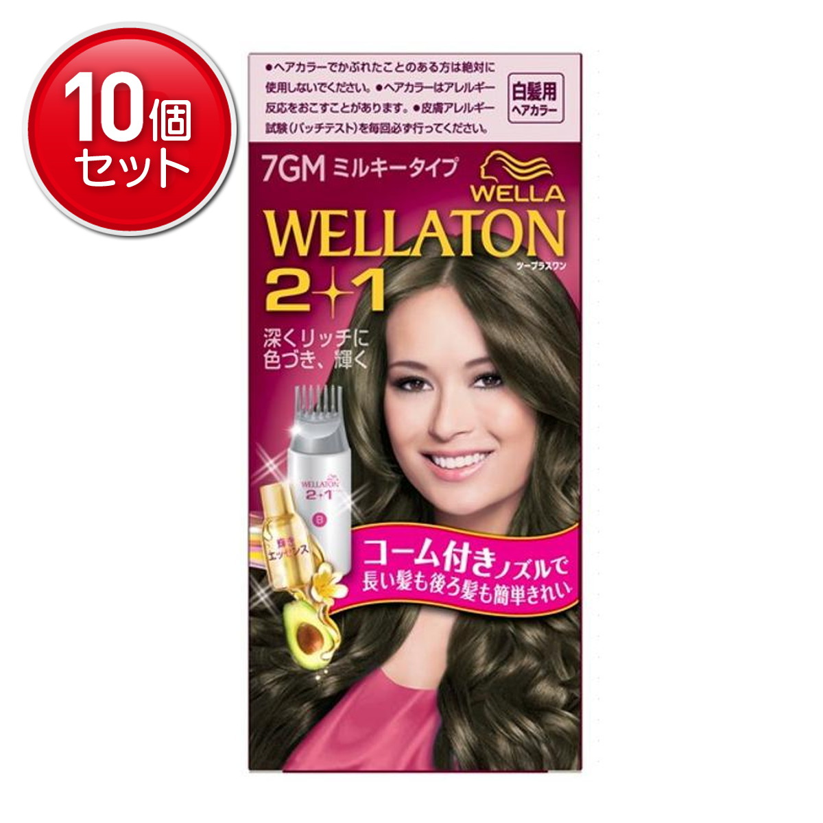 【最安挑戦！まとめ買い&times;10点セット】ウエラ ウエラトーン2+1 ミルキーEX 7GM 明るいマットブラウン｜姫路流通センター 11,417円