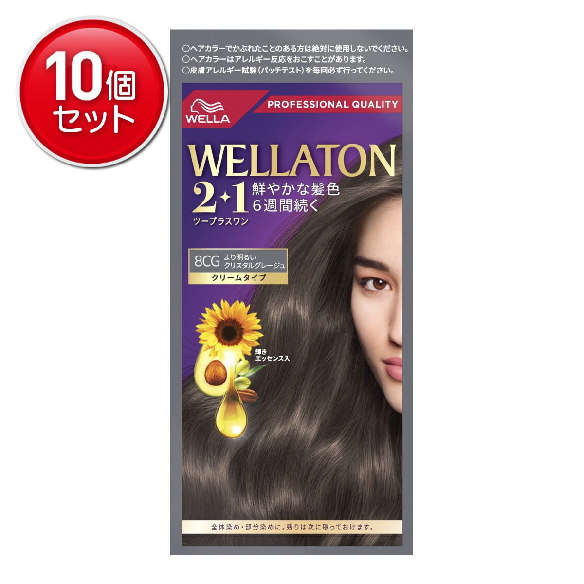 【最安挑戦!まとめ買い×10点セット】ウエラ ウエラトーン2+1 クリームタイプ 8CG ヘアカラー 白髪染め|姫路流通センター