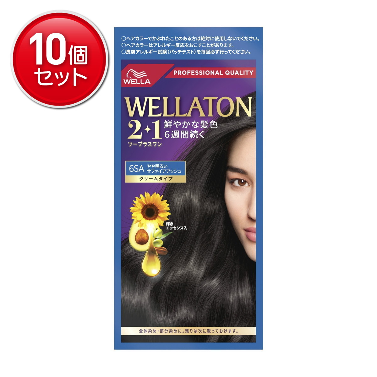 【最安挑戦！まとめ買い×10点セット】ウエラ ウエラトーン2+1 クリームタイプ 6SA やや明るいサファイアアッシュ 白髪染め