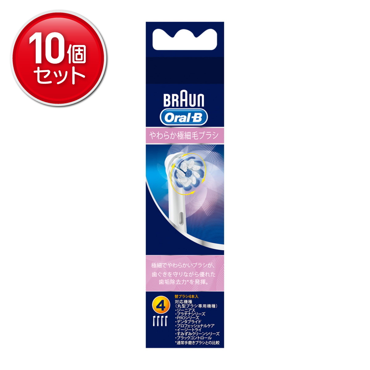 ?＼寸法押さえる／おまけ付き添い人?