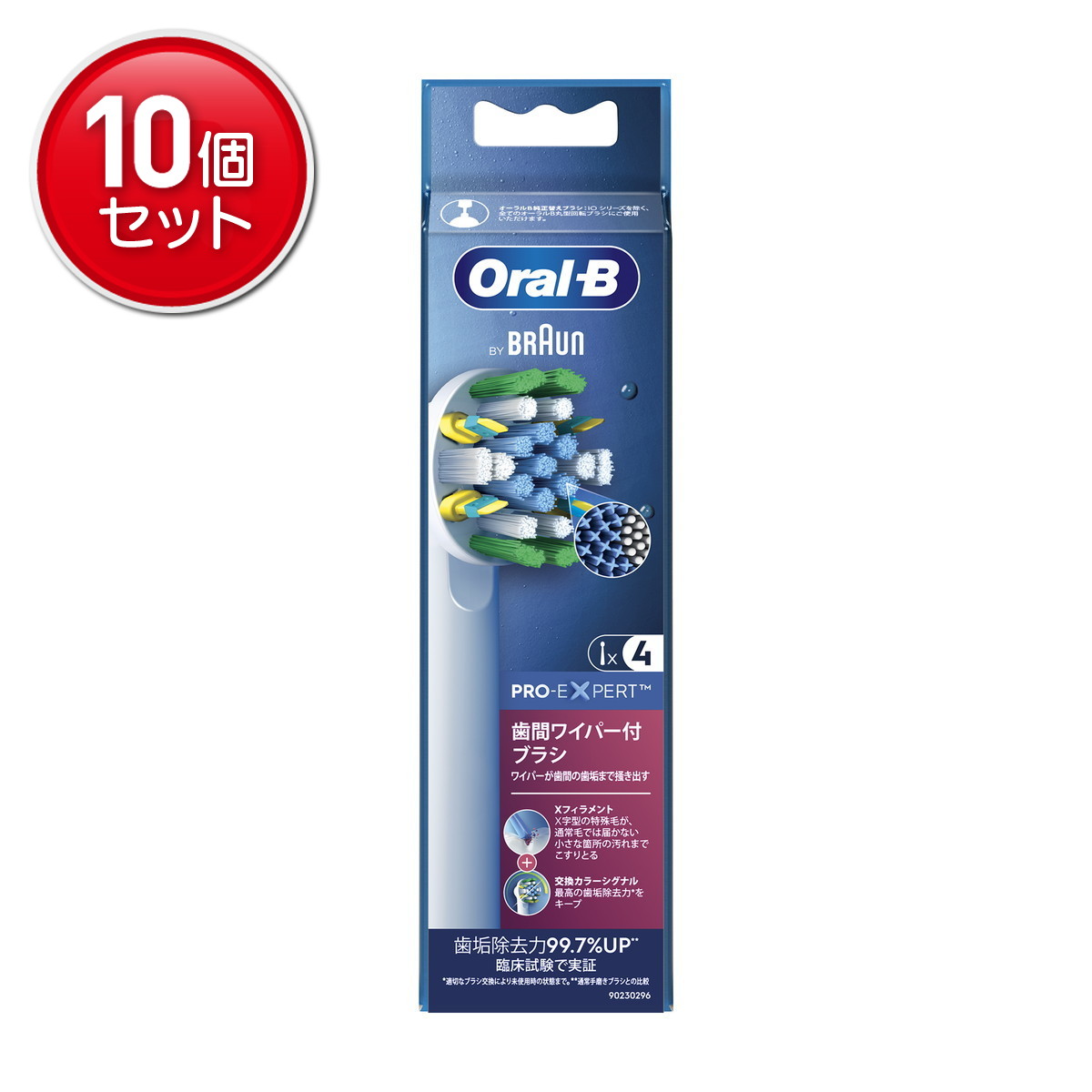 ?＼寸法押さえる／おまけ付き添い人?