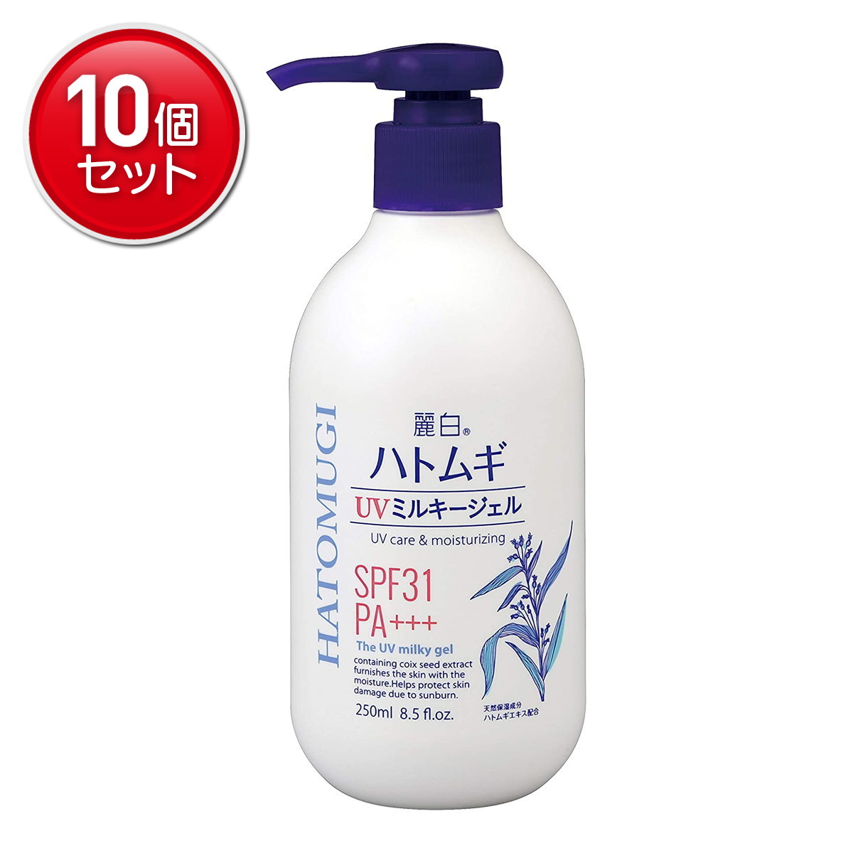 【最安挑戦！まとめ買い×10点セット】熊野油脂 麗白 ハトムギ UVミルキージェル 250ml 　(4513574027732)
