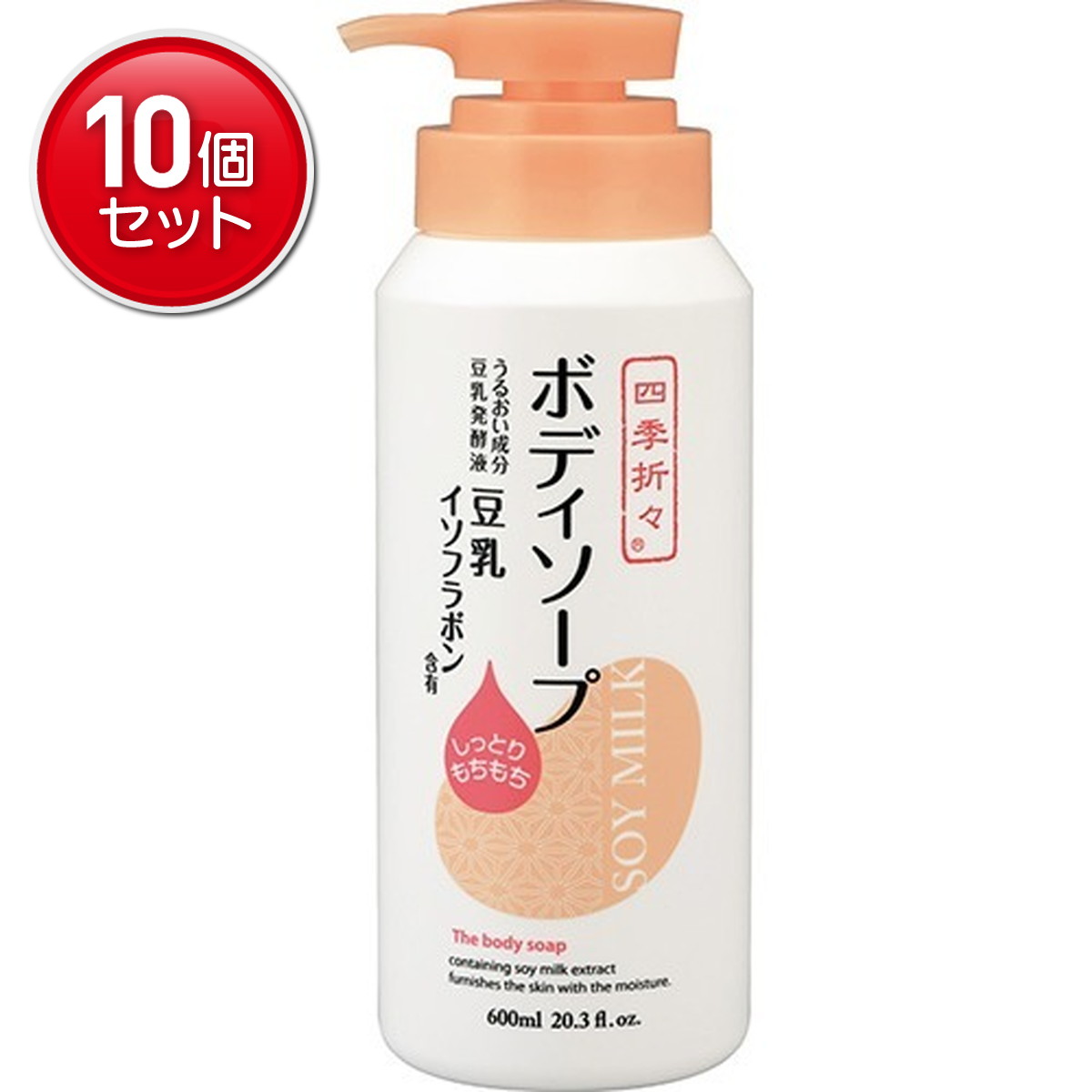 【最安挑戦！まとめ買い×10点セット】熊野油脂 四季折々 豆乳イソフラボン ボディソープ 600ml