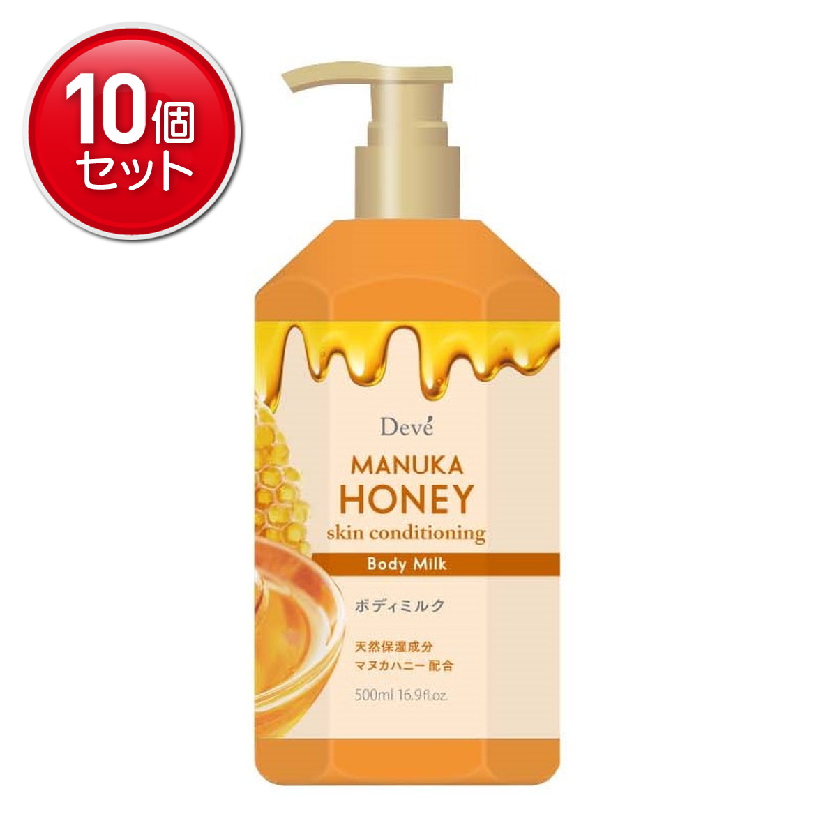 【最安挑戦！まとめ買い×10点セット】熊野油脂 ディブ マヌカハニー ボディミルク 500ml