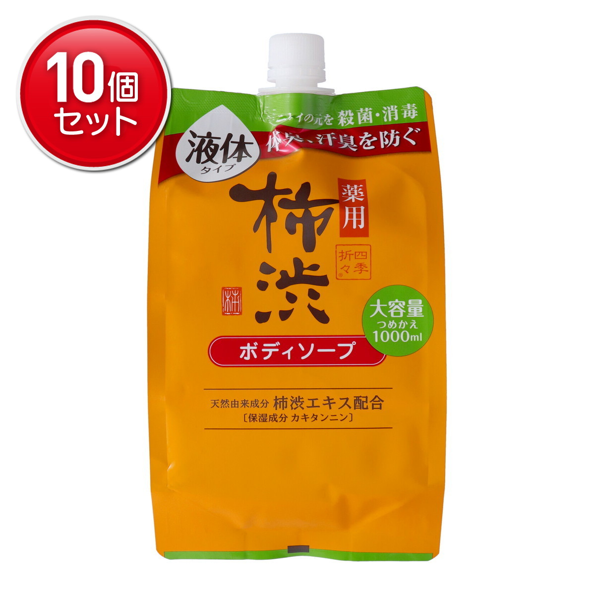 楽天市場】熊野油脂 四季折々 薬用 柿渋 液体タイプ ボディソープ