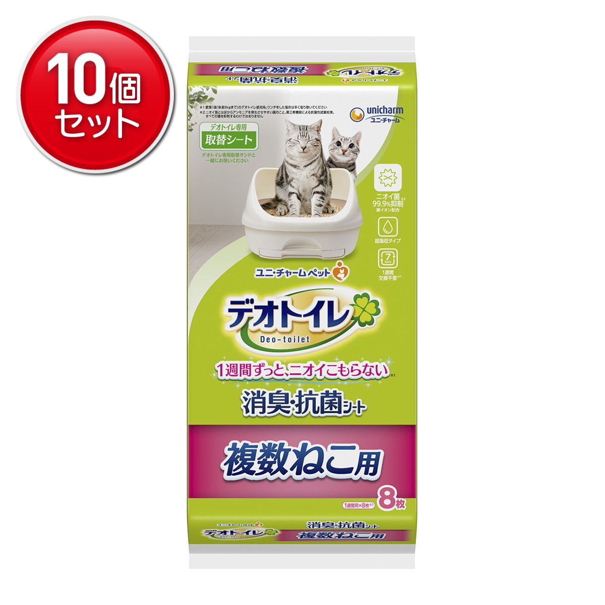 【最安挑戦！まとめ買い&times;10点セット】ユニ・チャームペットケア 1週間消臭・抗菌デオトイレ 取りかえ専用 複数ねこ用消臭・抗菌シート 8枚 　(4520699612415)｜姫路流通センター
