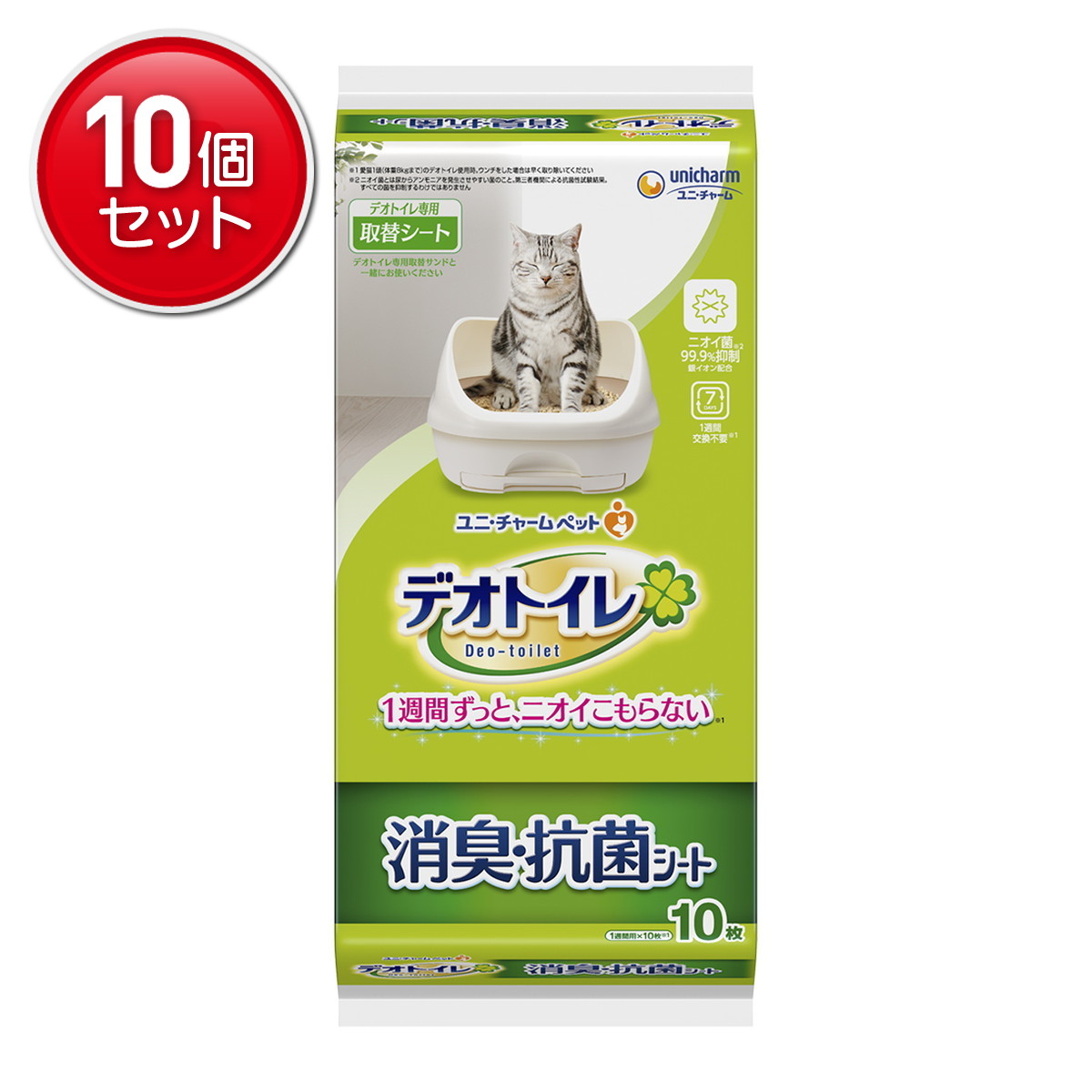 【最安挑戦！まとめ買い&times;10点セット】ユニ・チャームペット デオトイレ 消臭・抗菌シート 10枚　(4520699613443)｜姫路流通センター