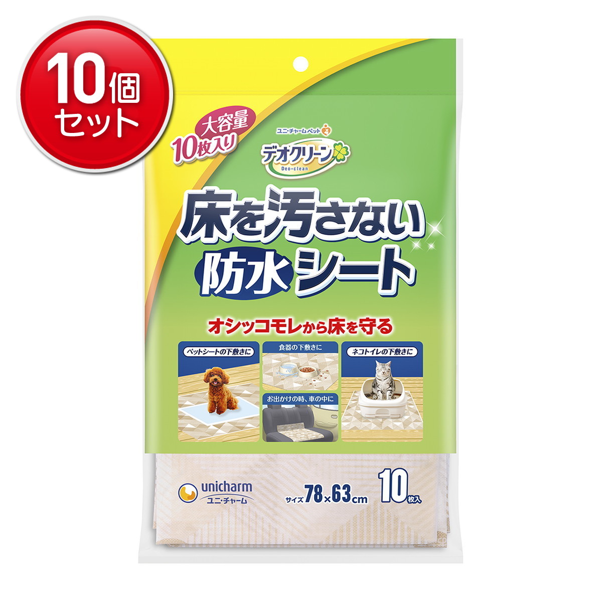 ＼往々にして置き換え／★姫流で使える割り引き引き換え証・お得音沙汰★
