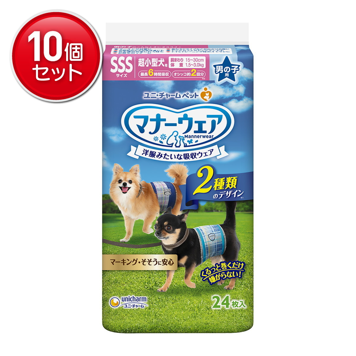 【最安挑戦!まとめ買い×10点セット】ユニ・チャーム ペット マナーウェア 男の子用 SSS 超小型犬用 青チェック・紺チェック 24枚入