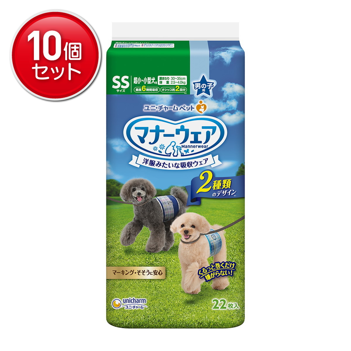 2026 新発売 新生産品 特集
