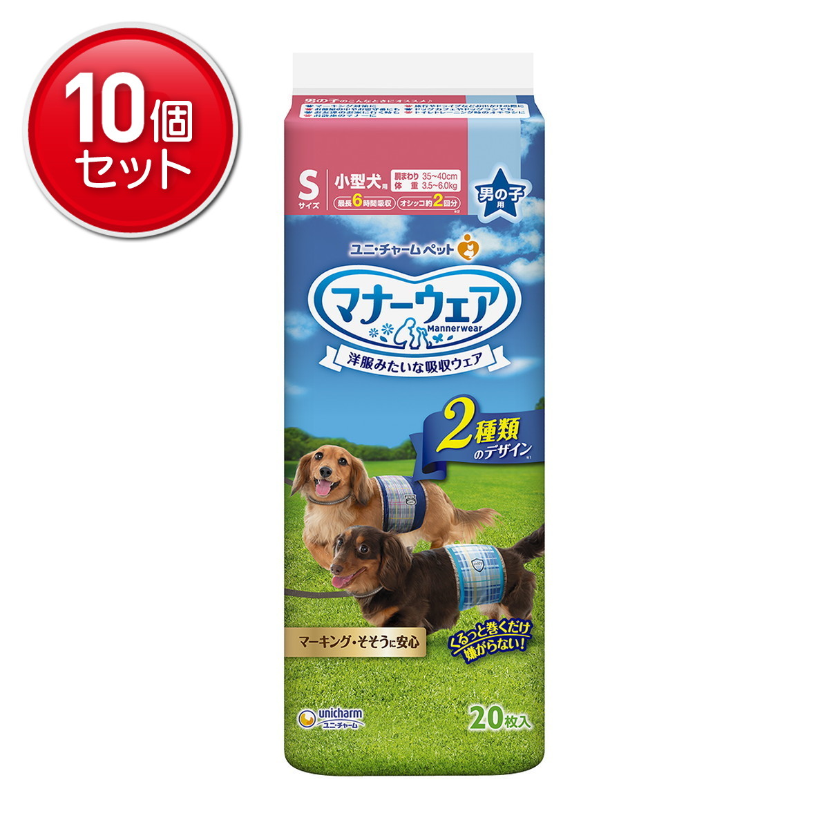 2026 新発売 新生産品 特集