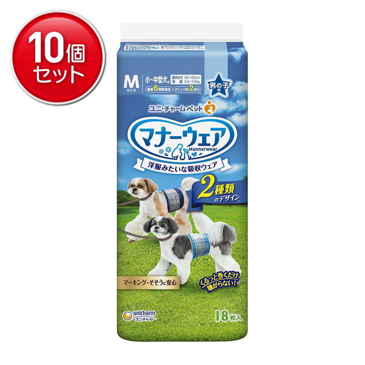 2026 新発売 新生産品 特集