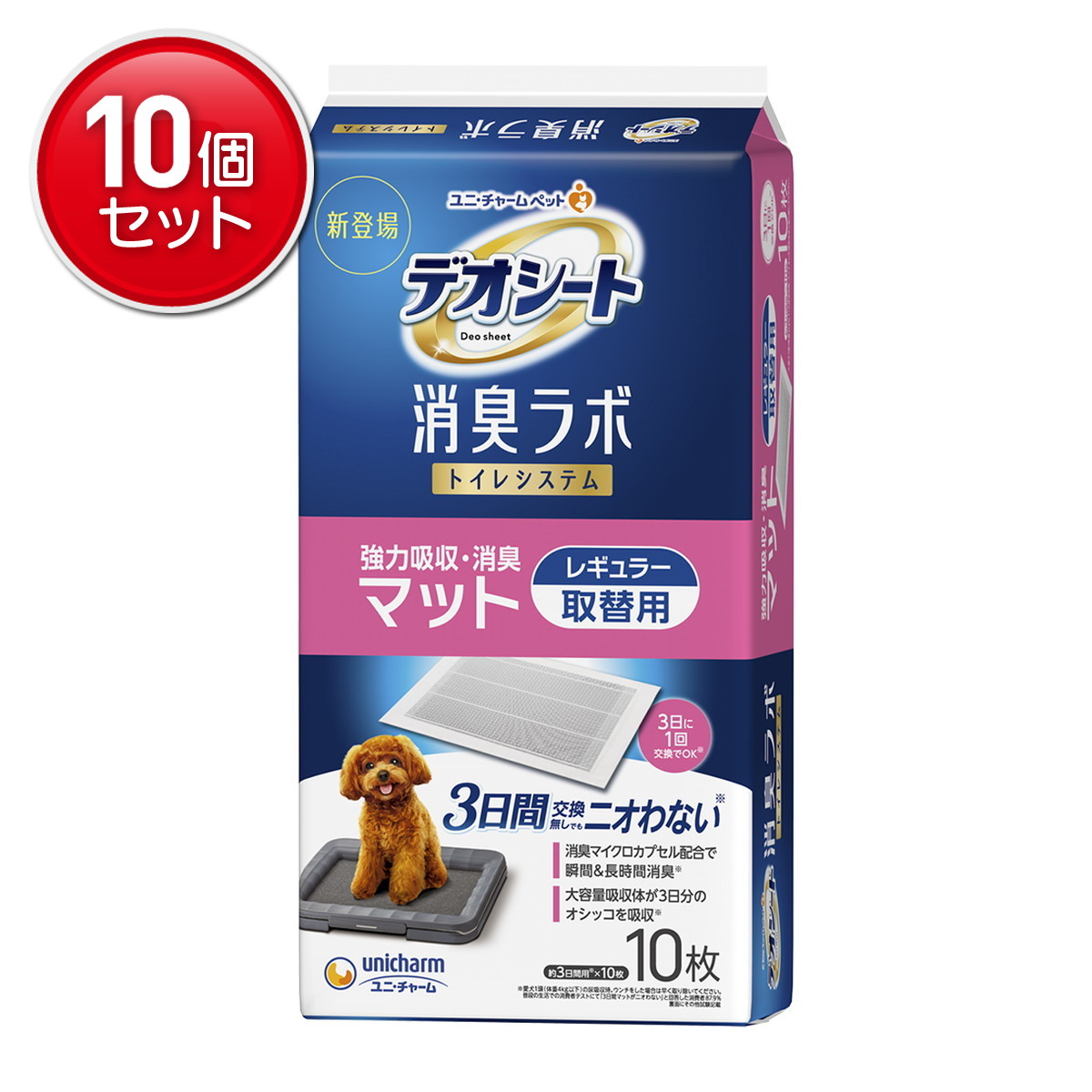 【最安挑戦！まとめ買い×10点セット】ユニ・チャーム ペット デオシート 消臭ラボ 犬用 トイレシステム 強力吸収・消臭マット レギュラー 取替用 10枚入