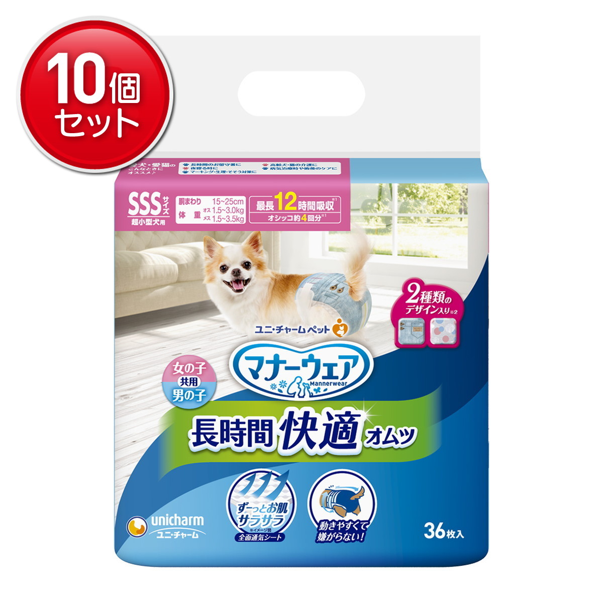 【最安挑戦！まとめ買い×10点セット】ユニ・チャーム マナーウェア 高齢犬用 紙オムツ SSS 36枚