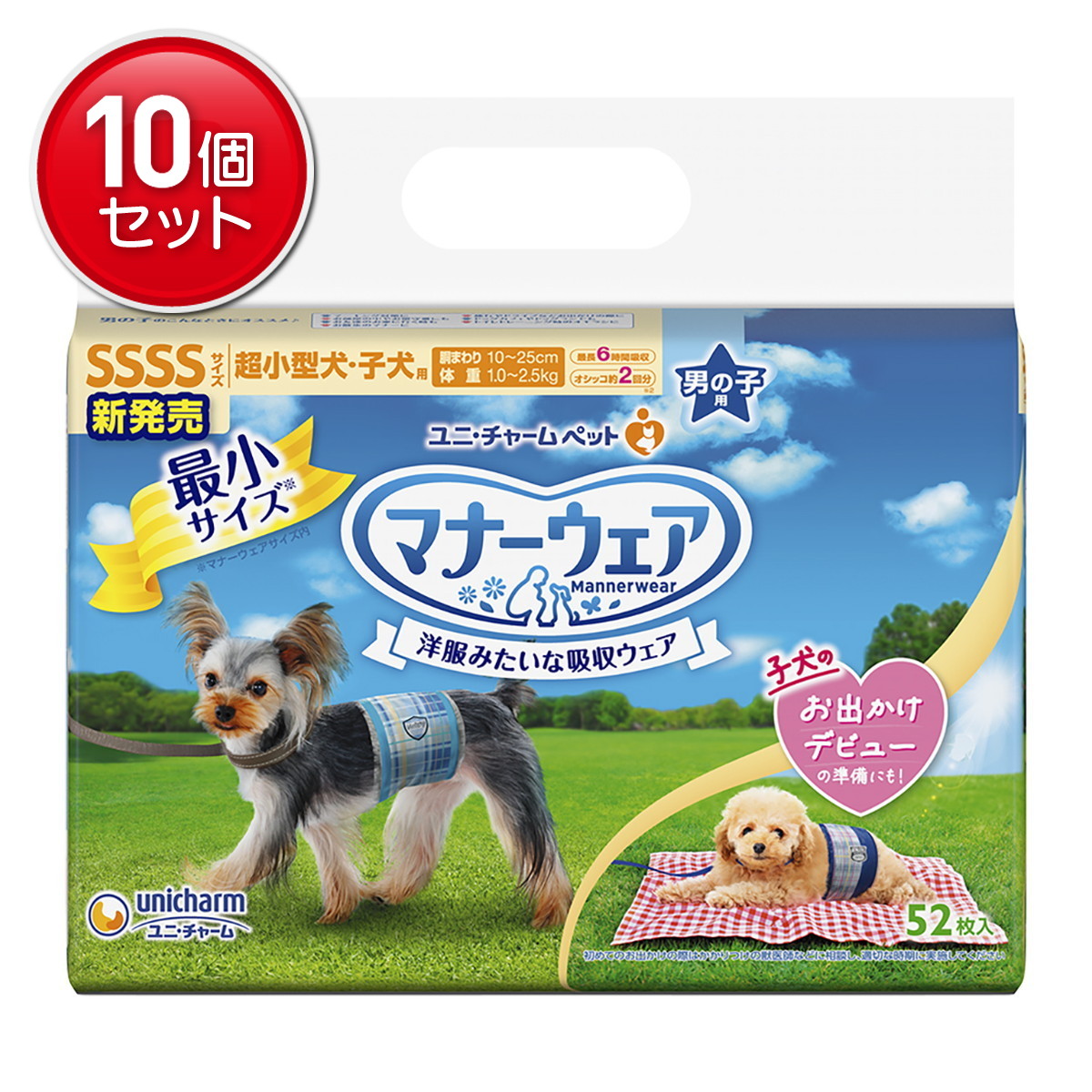 2026 新発売 新生産品 特集