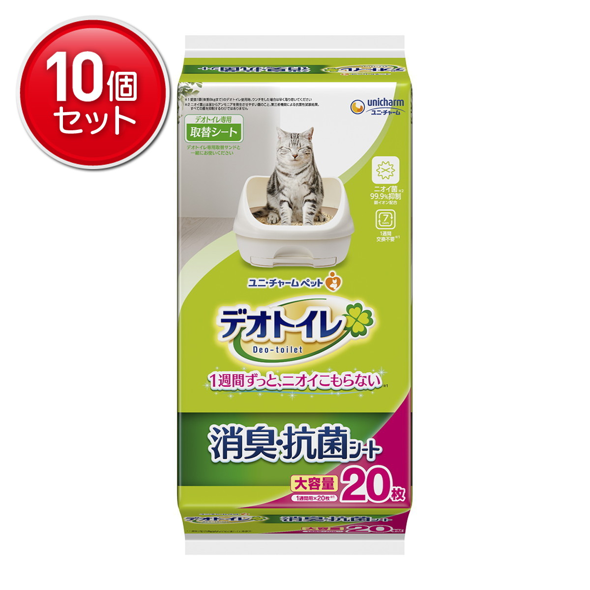 【最安挑戦！まとめ買い×10点セット】ユニ・チャーム ペット デオトイレ 消臭・抗菌シート 20枚