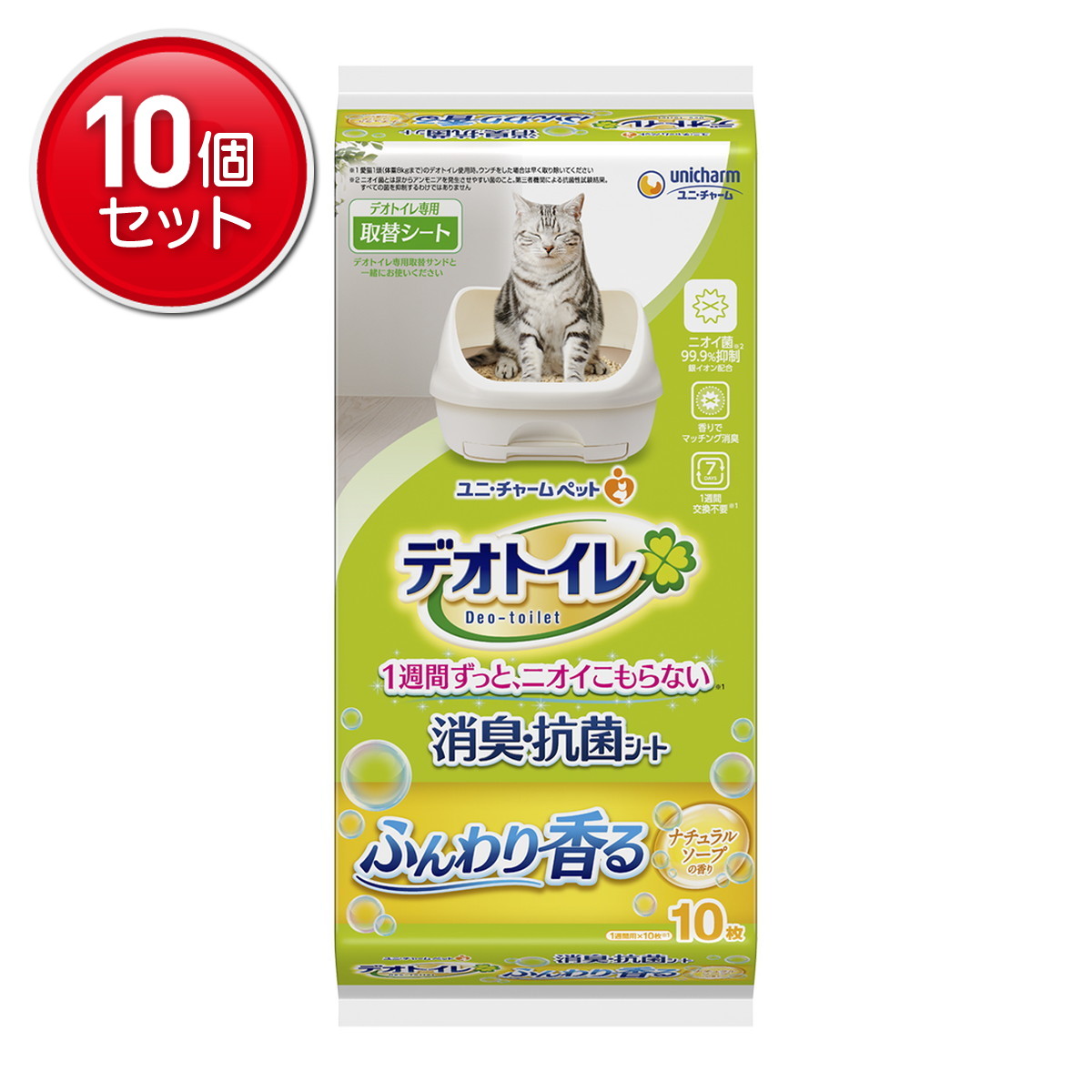 【最安挑戦！まとめ買い×10点セット】ユニ・チャーム デオトイレ ふんわり香る消臭・抗菌シート ナチュラルソープの香り 10枚入