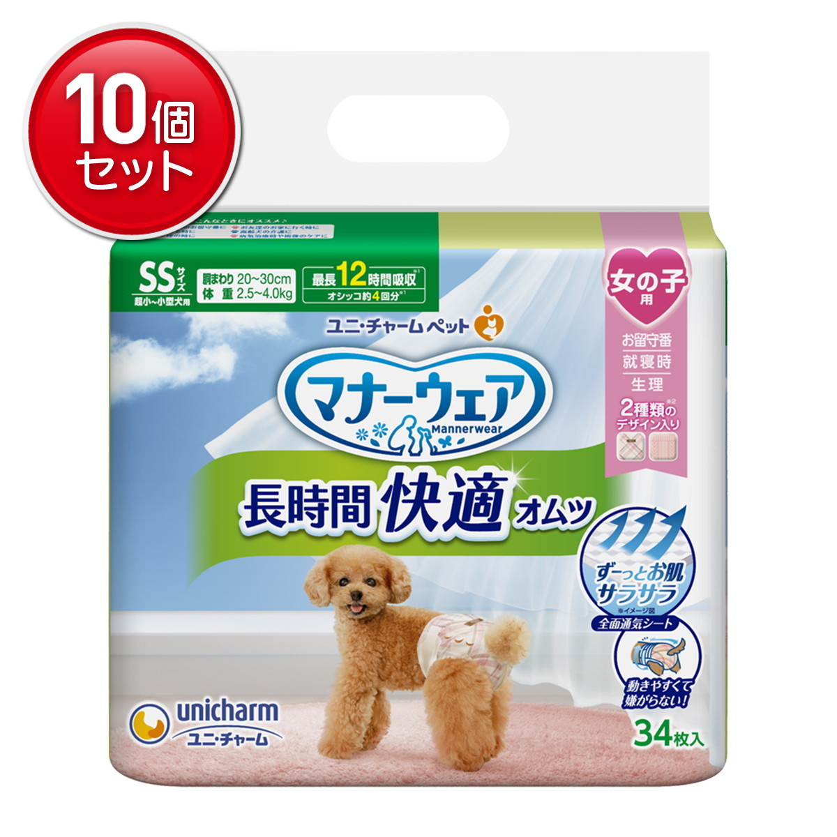 2026 新発売 新生産品 特集
