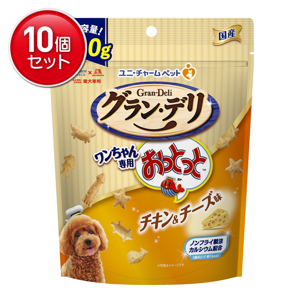 【最安挑戦！まとめ買い×10点セット】ユニ・チャームペット グラン・デリ ワンちゃん専用 おっとっと チキン&チーズ味 100g 犬用おやつ