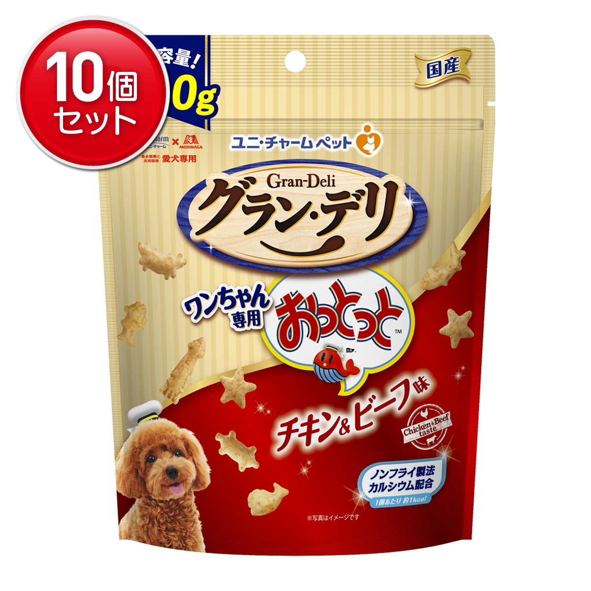 【最安挑戦！まとめ買い×10点セット】ユニ・チャームペット グラン・デリ ワンちゃん専用 おっとっと チキン&ビーフ味 100g 犬用おやつ
