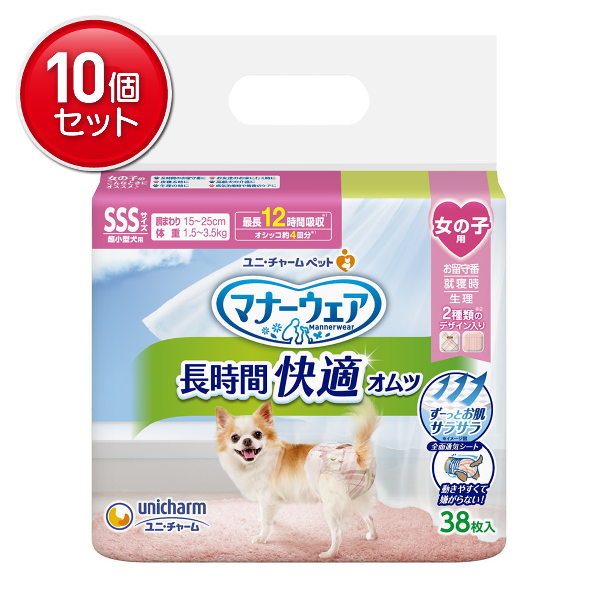 2026 新発売 新生産品 特集