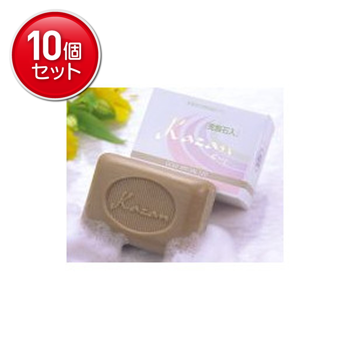 【最安挑戦！まとめ買い×10点セット】嘉山 カザンソープ 120g　 スペシャルサイズ 麦飯石とハーブの無添加石鹸 ( 商品パッケージ変更の場合あり ) ( 4531448511118 )