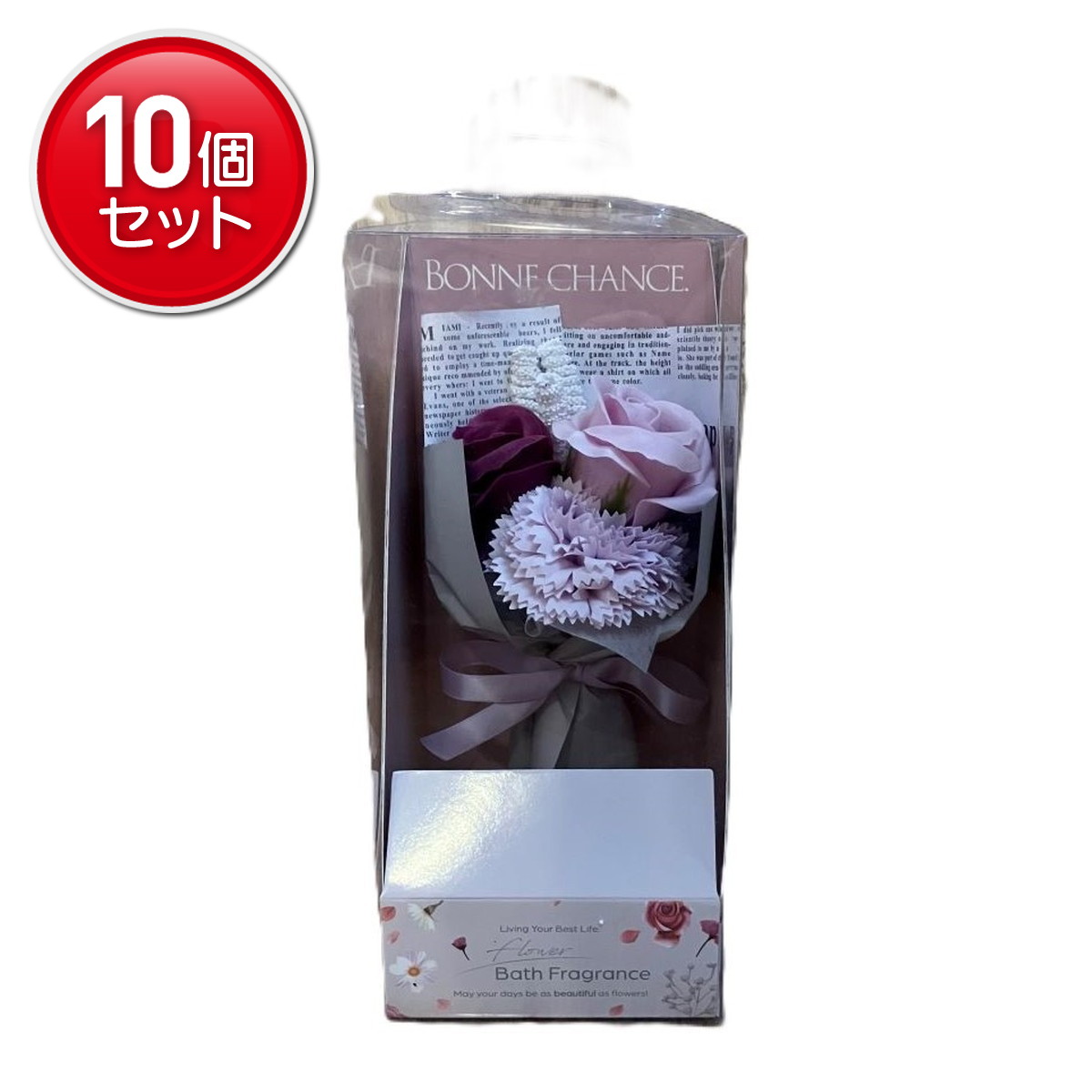 【最安挑戦！まとめ買い×10点セット】九州フラワーサービス BathFragrance ボンシャンス ミニブーケ プールプル 入浴剤