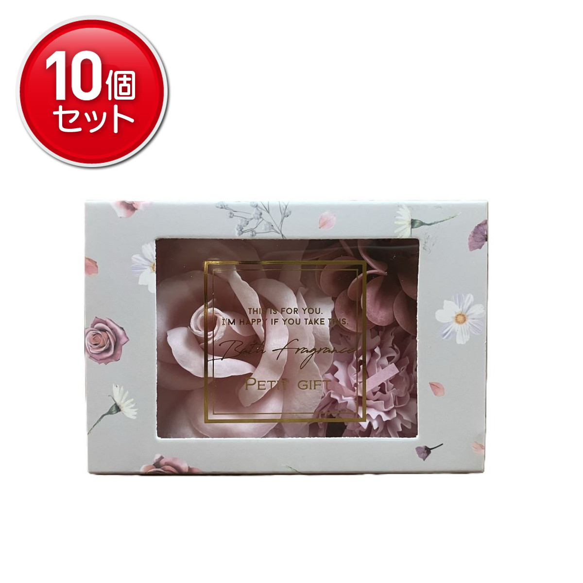 【最安挑戦！まとめ買い×10点セット】九州フラワーサービス BathFragrance ボンシャンス ミニボックス ローズ 入浴剤