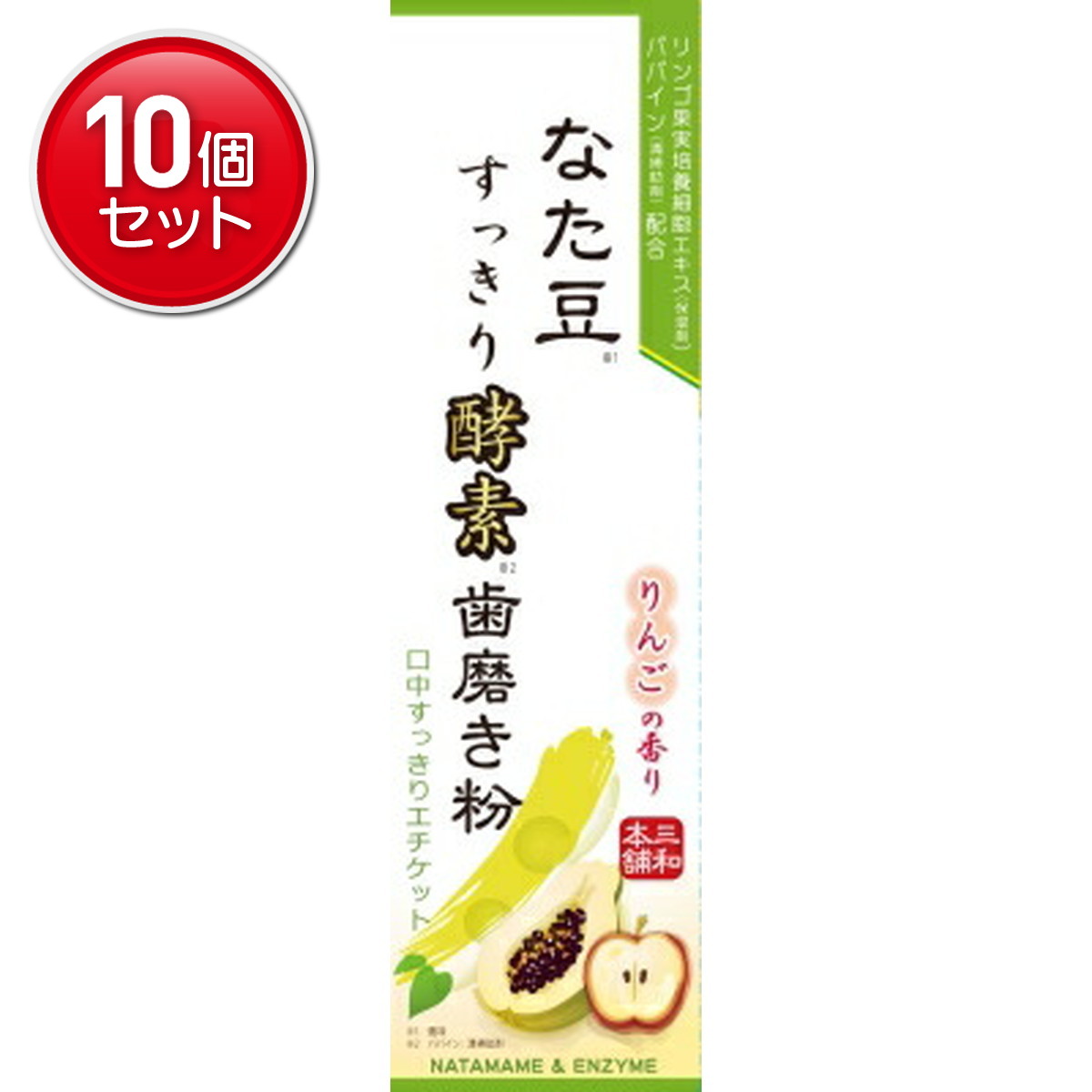 【最安挑戦！まとめ買い&times;10点セット】なた豆 すっきり酵素 歯磨き粉 　 ( 4543268078344 )｜姫路流通センター
