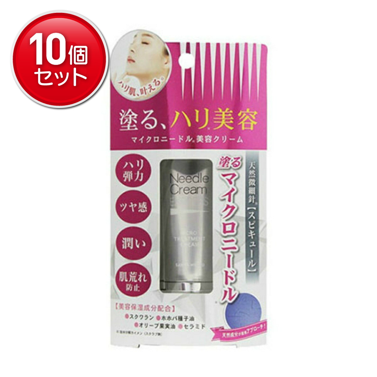 【最安挑戦！まとめ買い×10点セット】三和通商 ニードルクリーム エクスプレス 25g