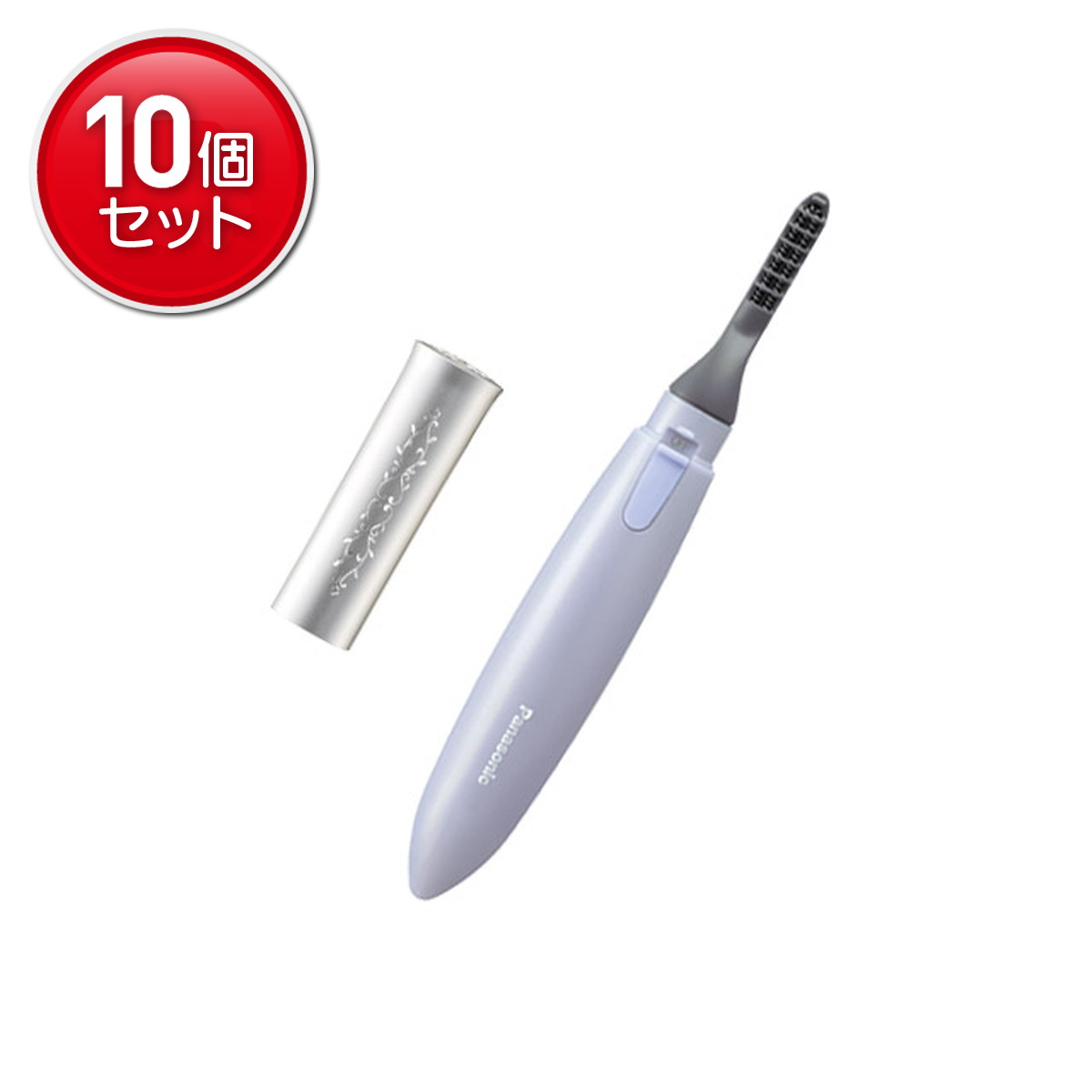 【最安挑戦!まとめ買い×10点セット】【美容家電】パナソニック アミューレ まつげカーラー EH2380P-V ( 紫 ) ( 4547441449150 )