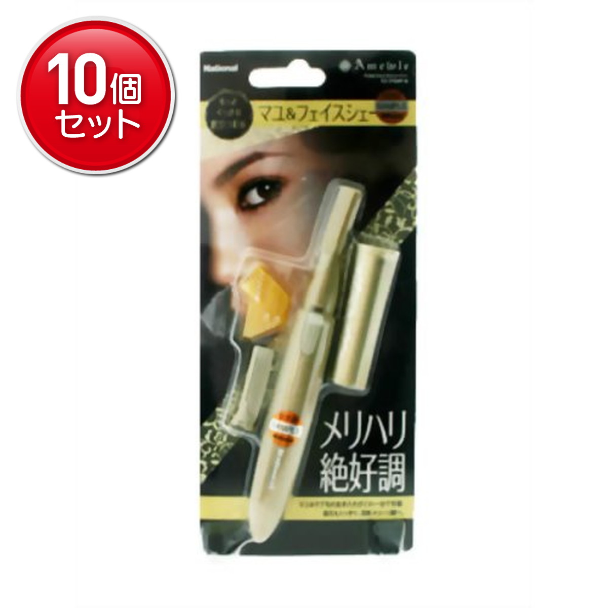 【最安挑戦！まとめ買い×10点セット】パナソニック パナソニック アミューレ マユ&フェイスシェーバー ES2185P-N( 4547441449181 )