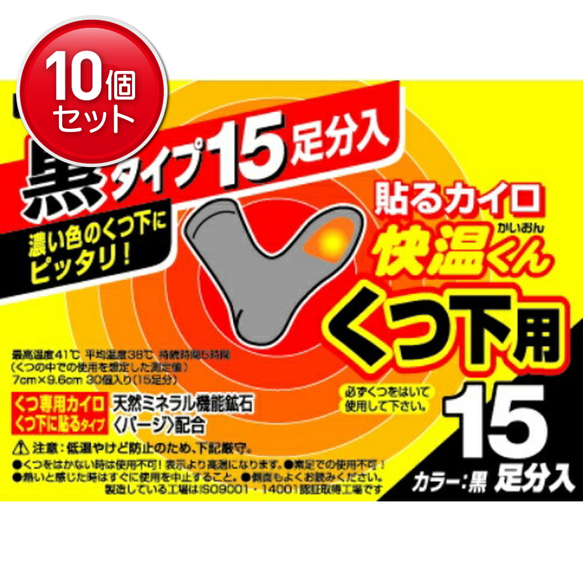 ◆貼り出し 送りとどける引き延ばし・欠品周囲の状況◆