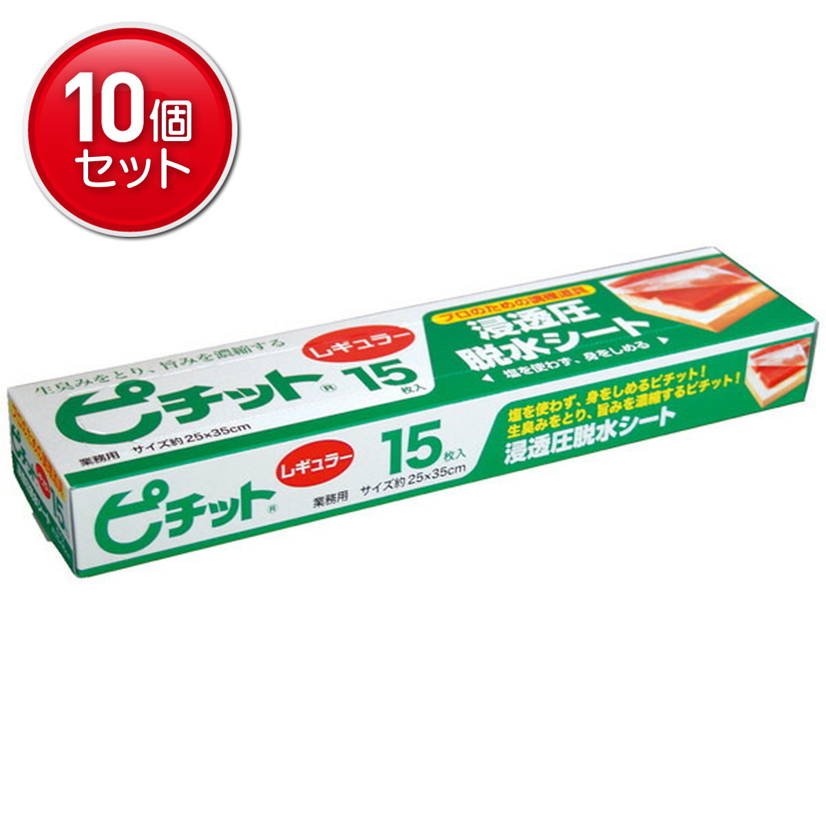 ＼往々にして置き換え／★姫流で使える割り引き引き換え証・お得音沙汰★