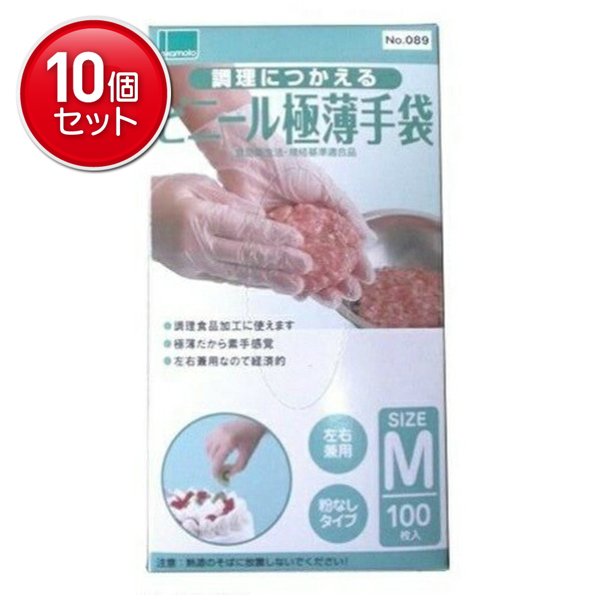 ?＼分量制限事項／おまけ付き添い人?