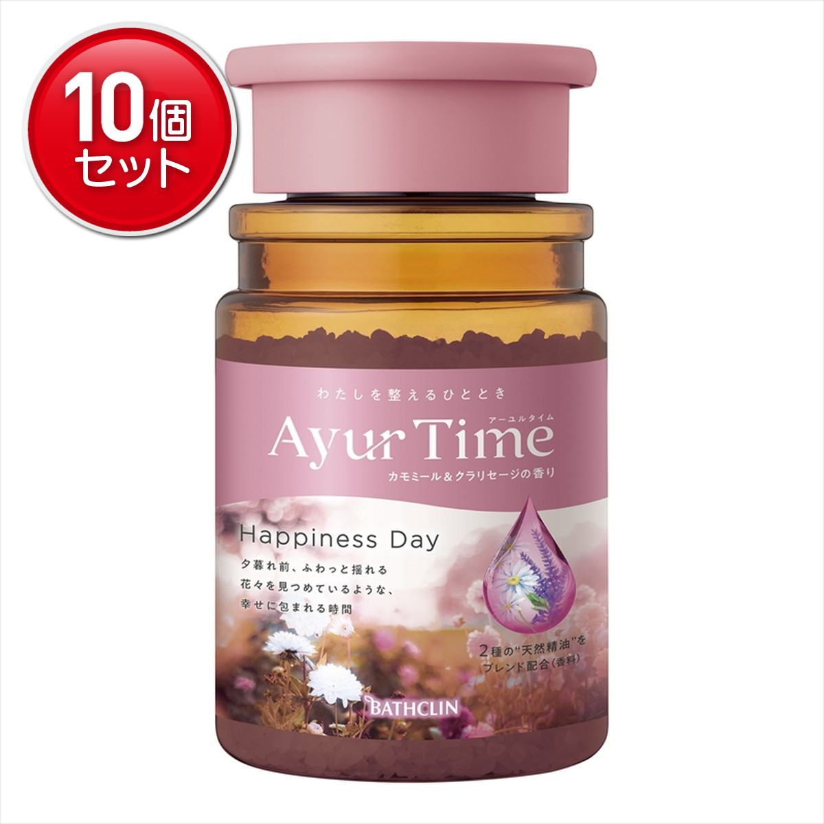 【最安挑戦！まとめ買い×10点セット】バスクリン アーユルタイム ハピネスデイ ボトル 520g バスソルト 入浴剤 浴用化粧料